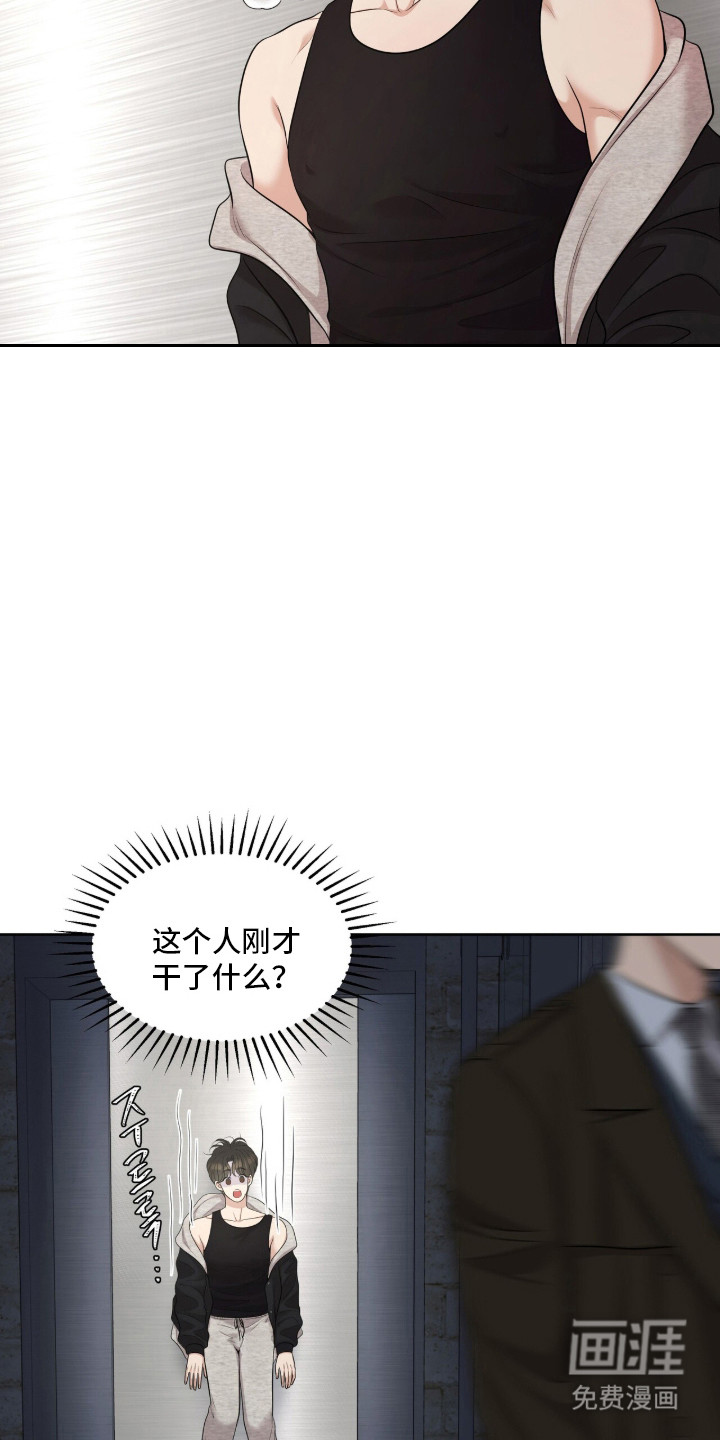 第97话14