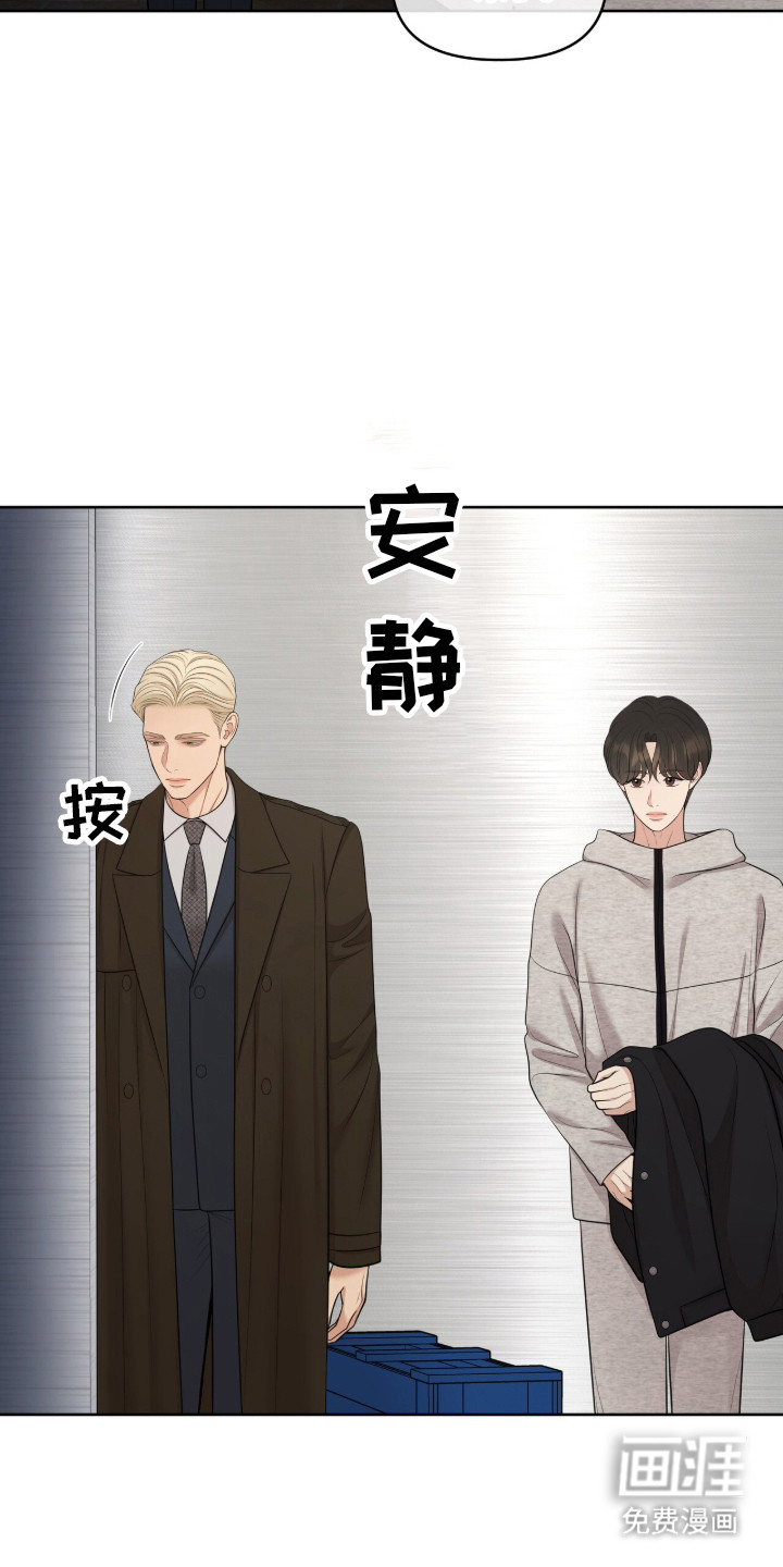 第97话20