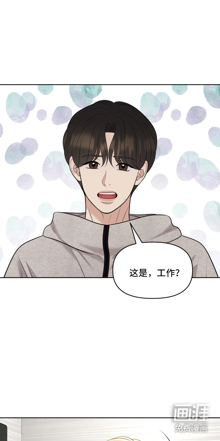 第97话23