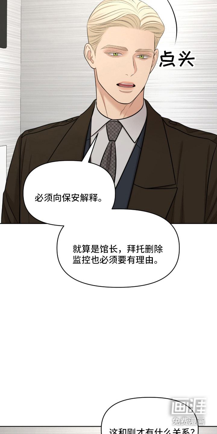 第97话24