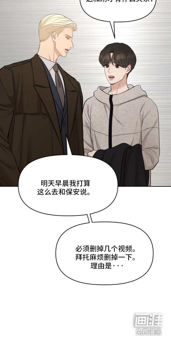 第97话25