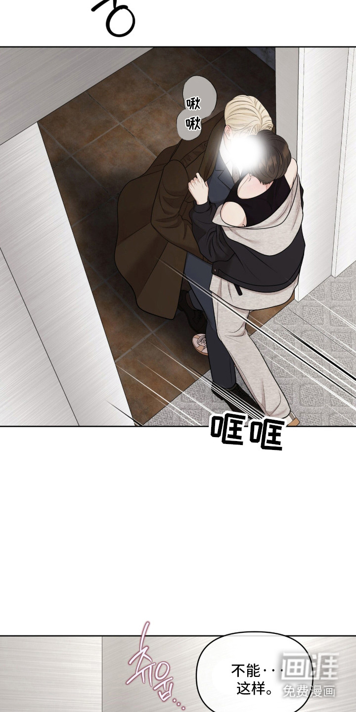 第97话6