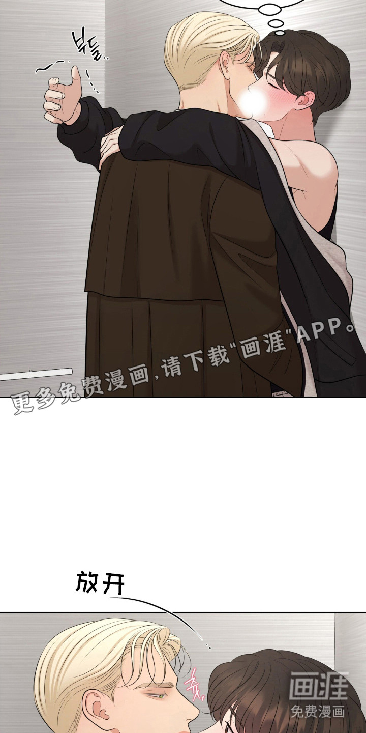 第97话7