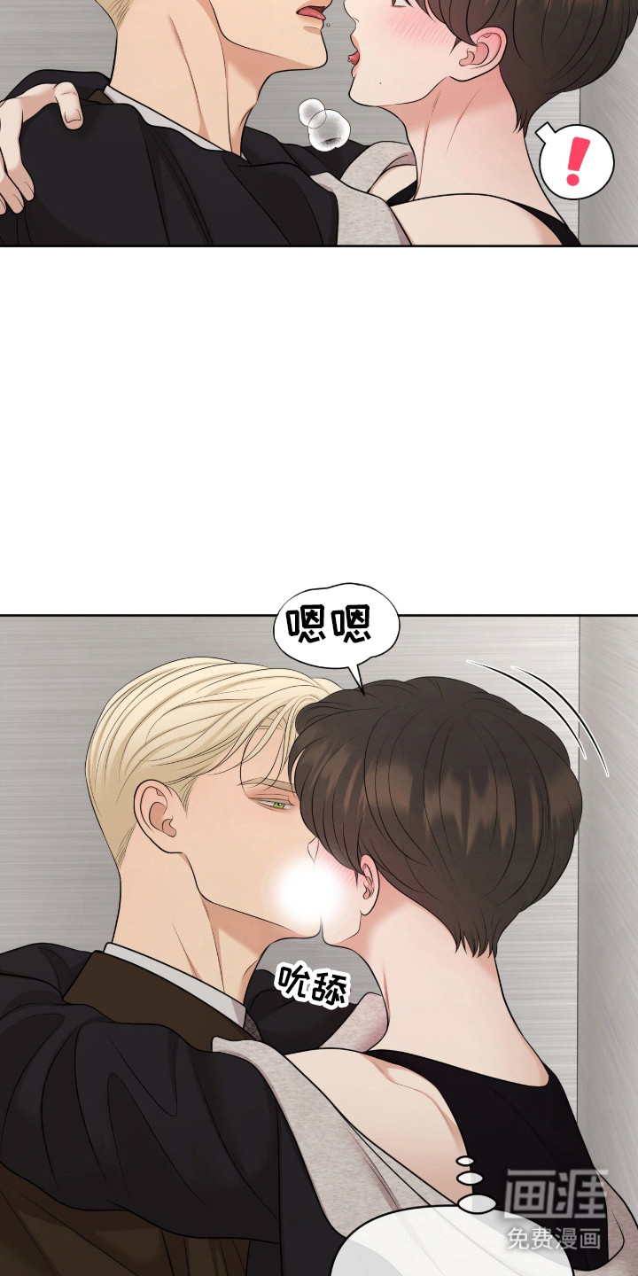 第97话8