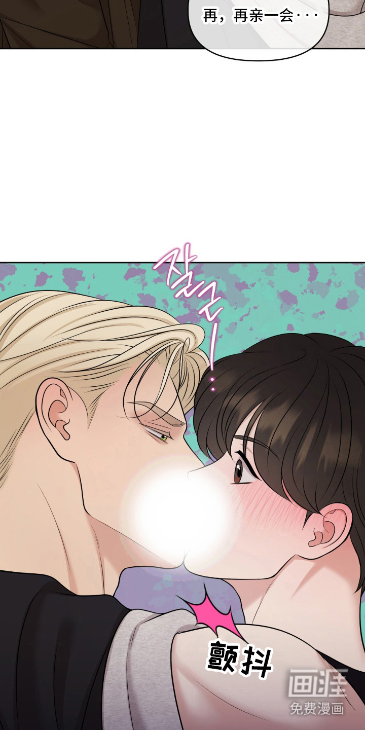 第97话9