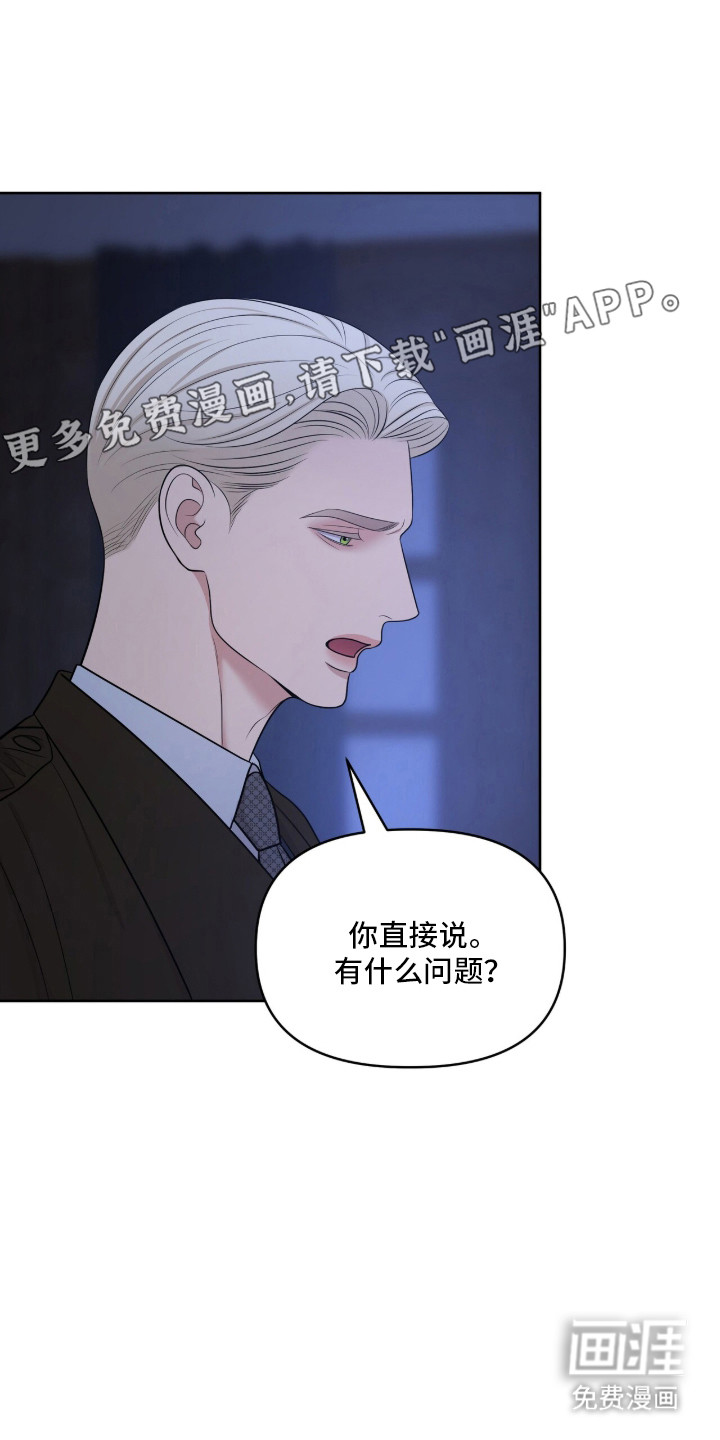 第99话11