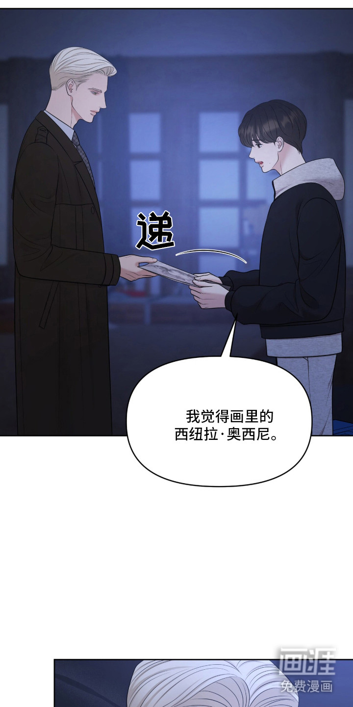 第99话12