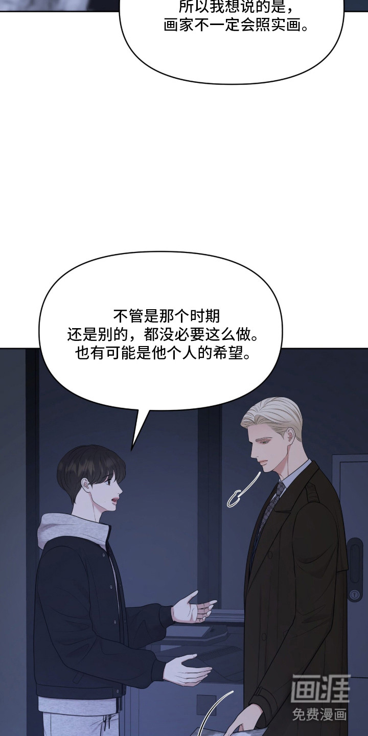 第99话16