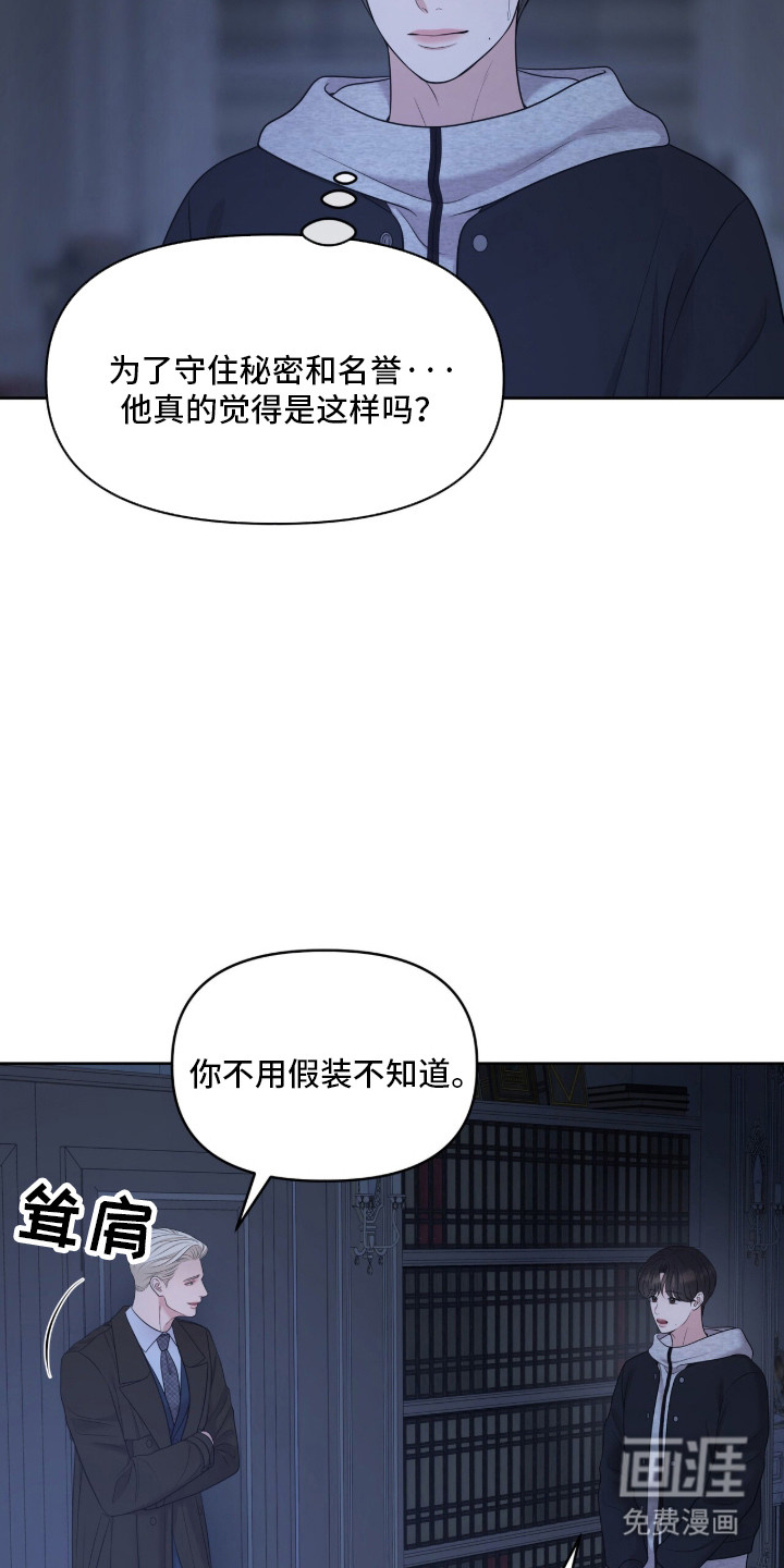 第99话32