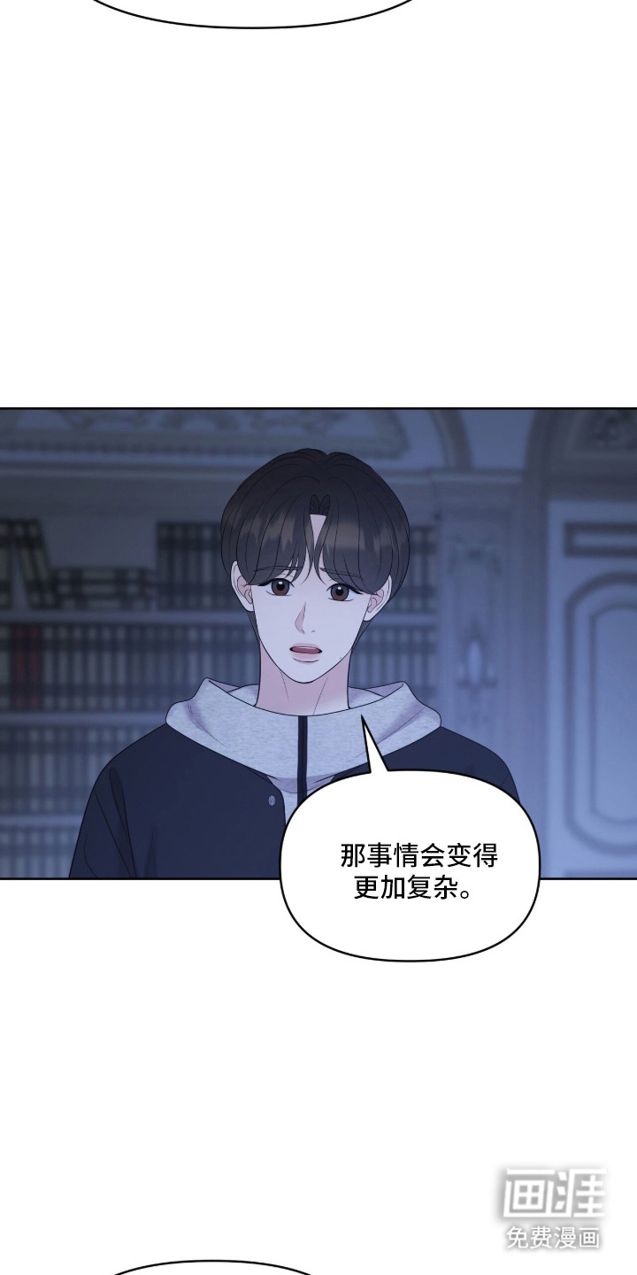 第99话37