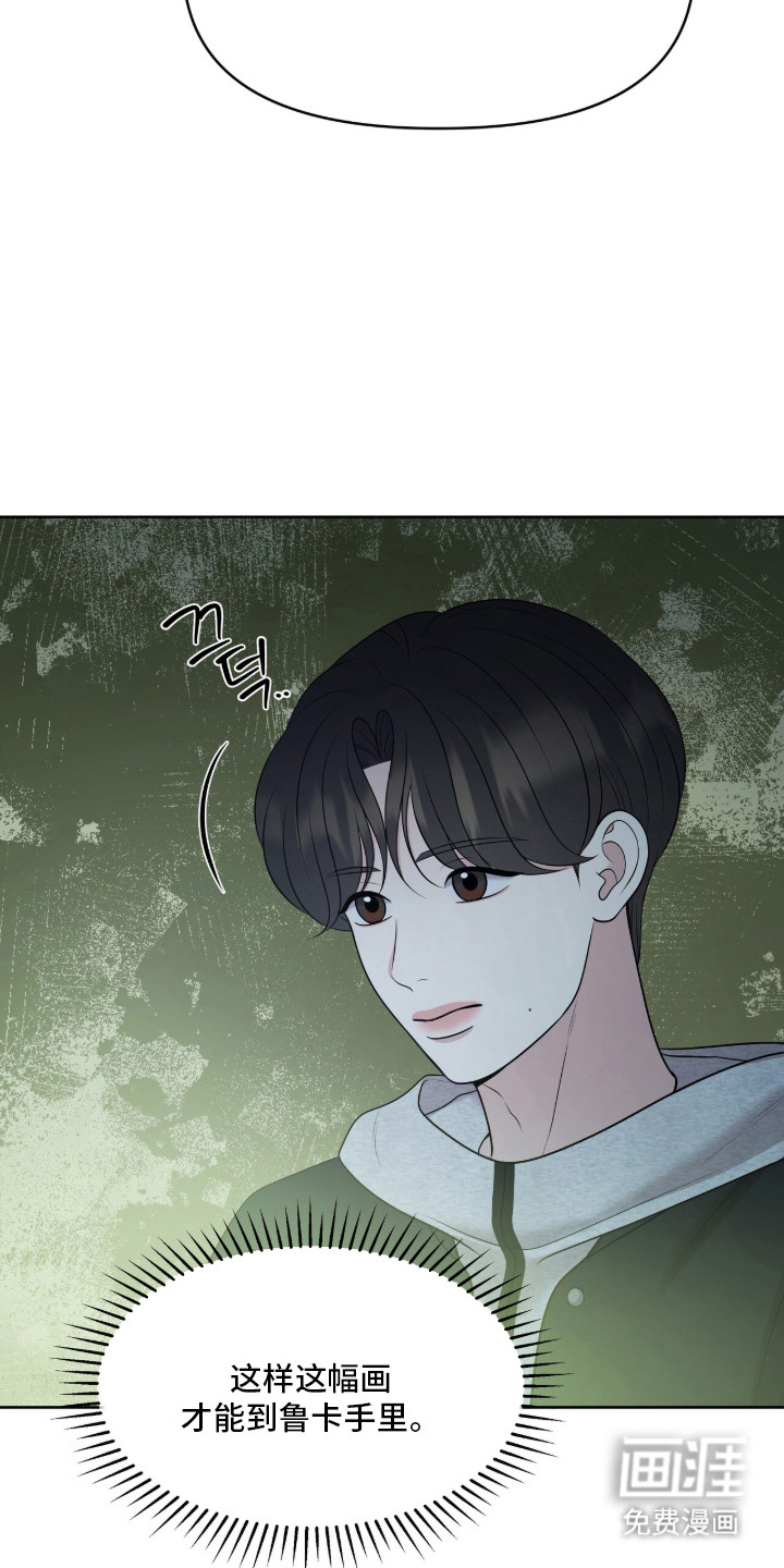 第99话39