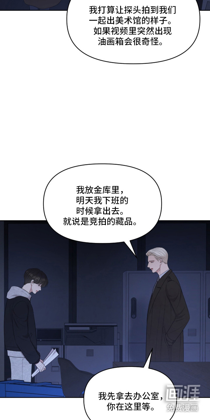 第99话6