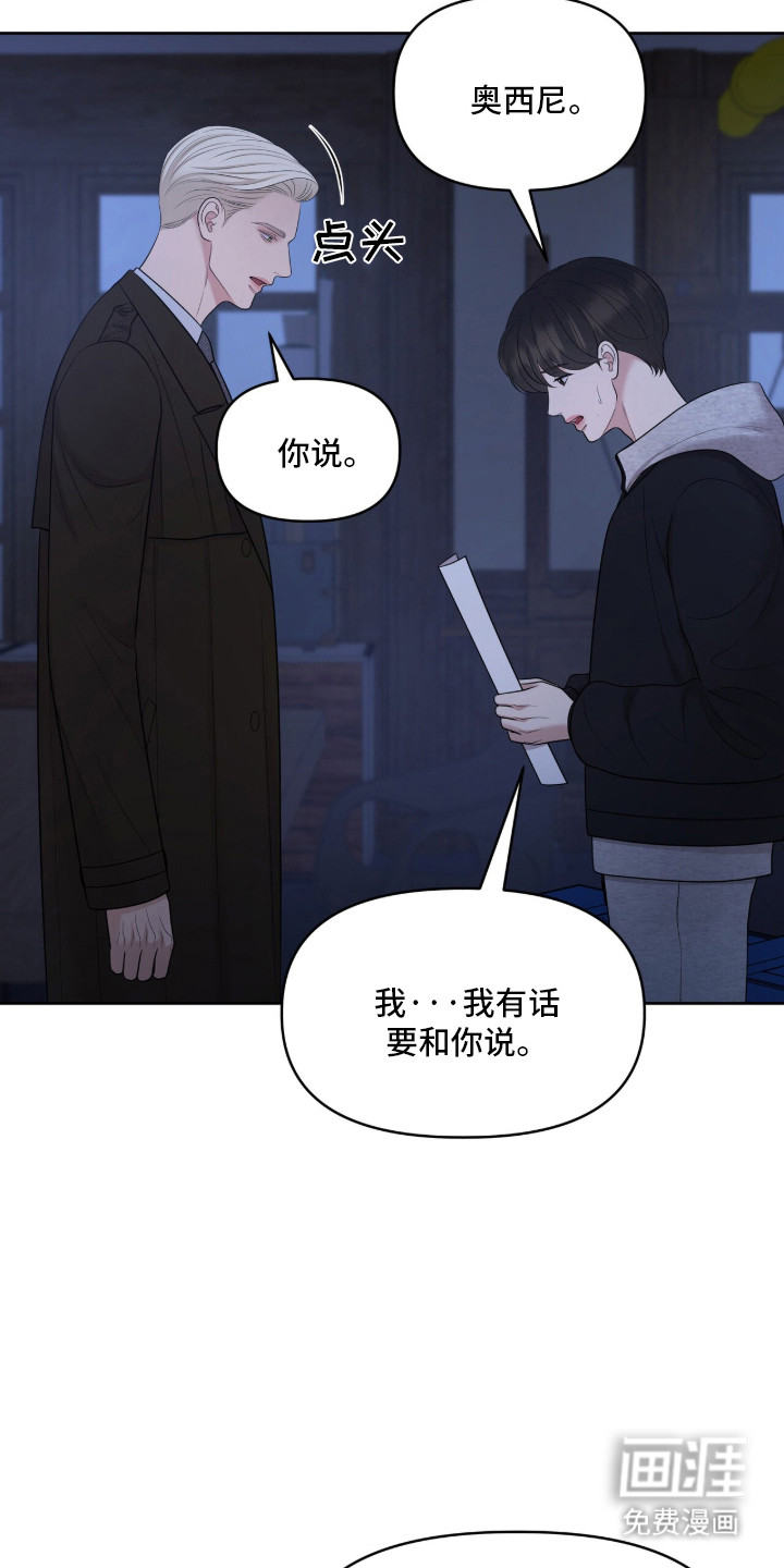 第99话9