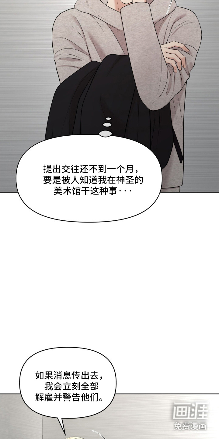 第98话12
