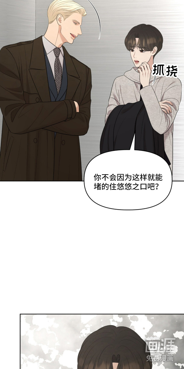 第98话13