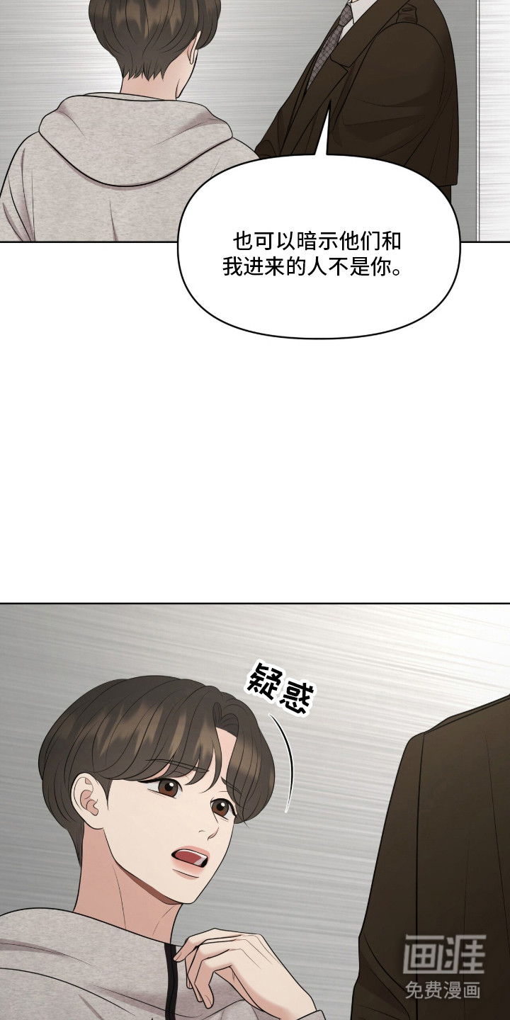 第98话15