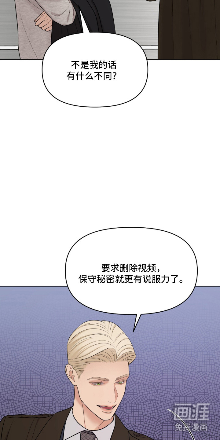 第98话17