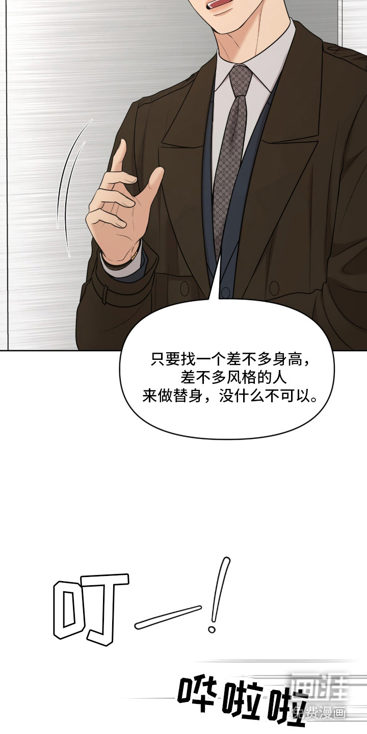 第98话20