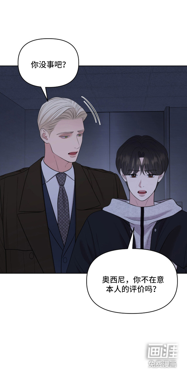 第98话25