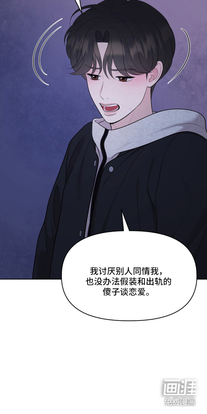 第98话32