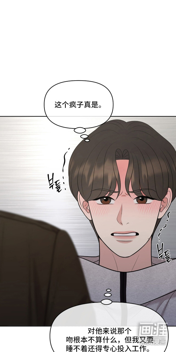 第98话4