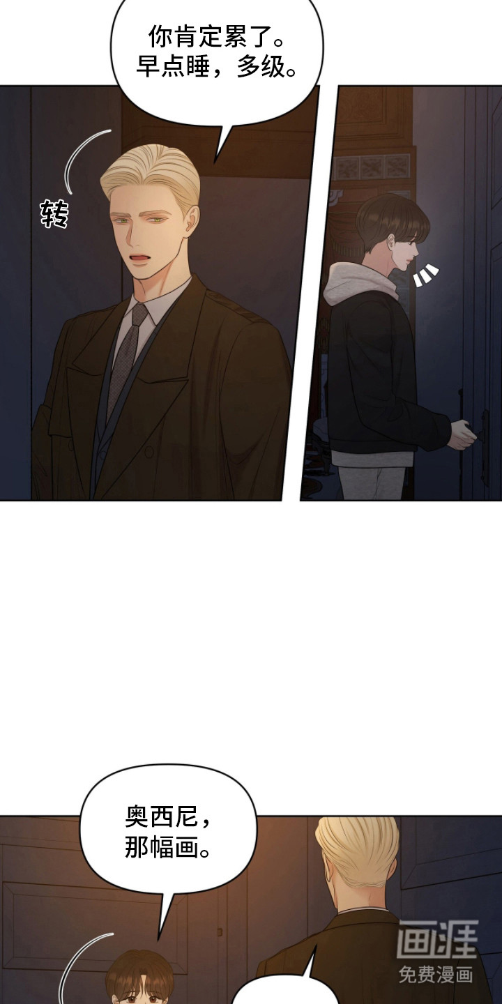 第102话1