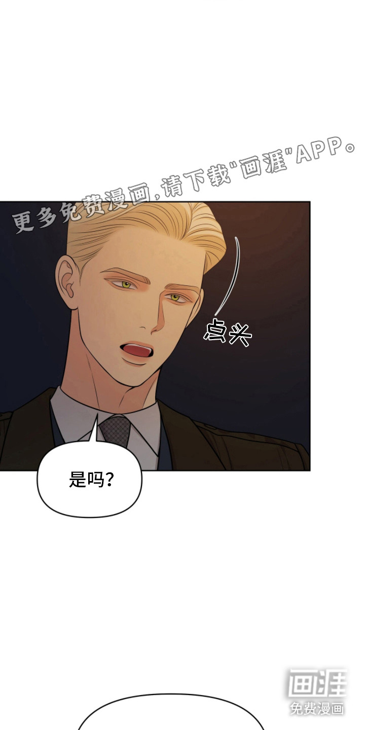 第102话10