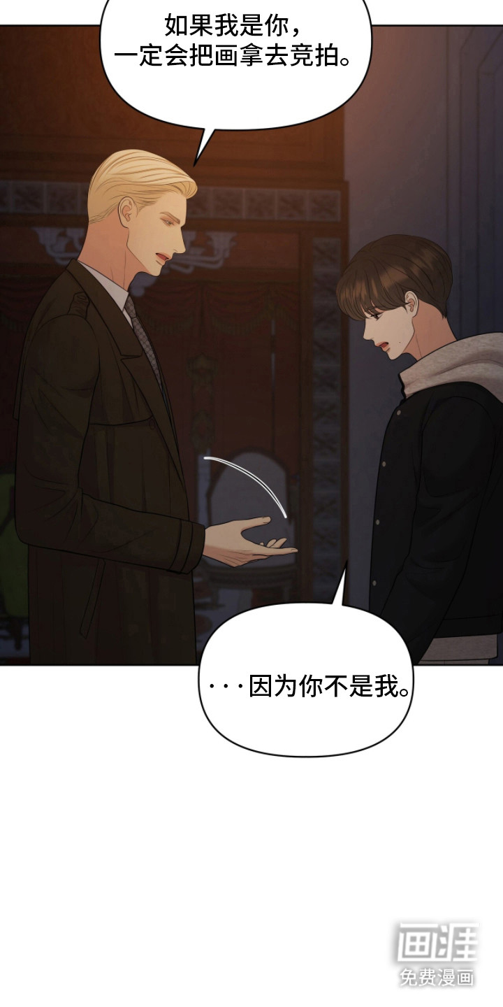 第102话11