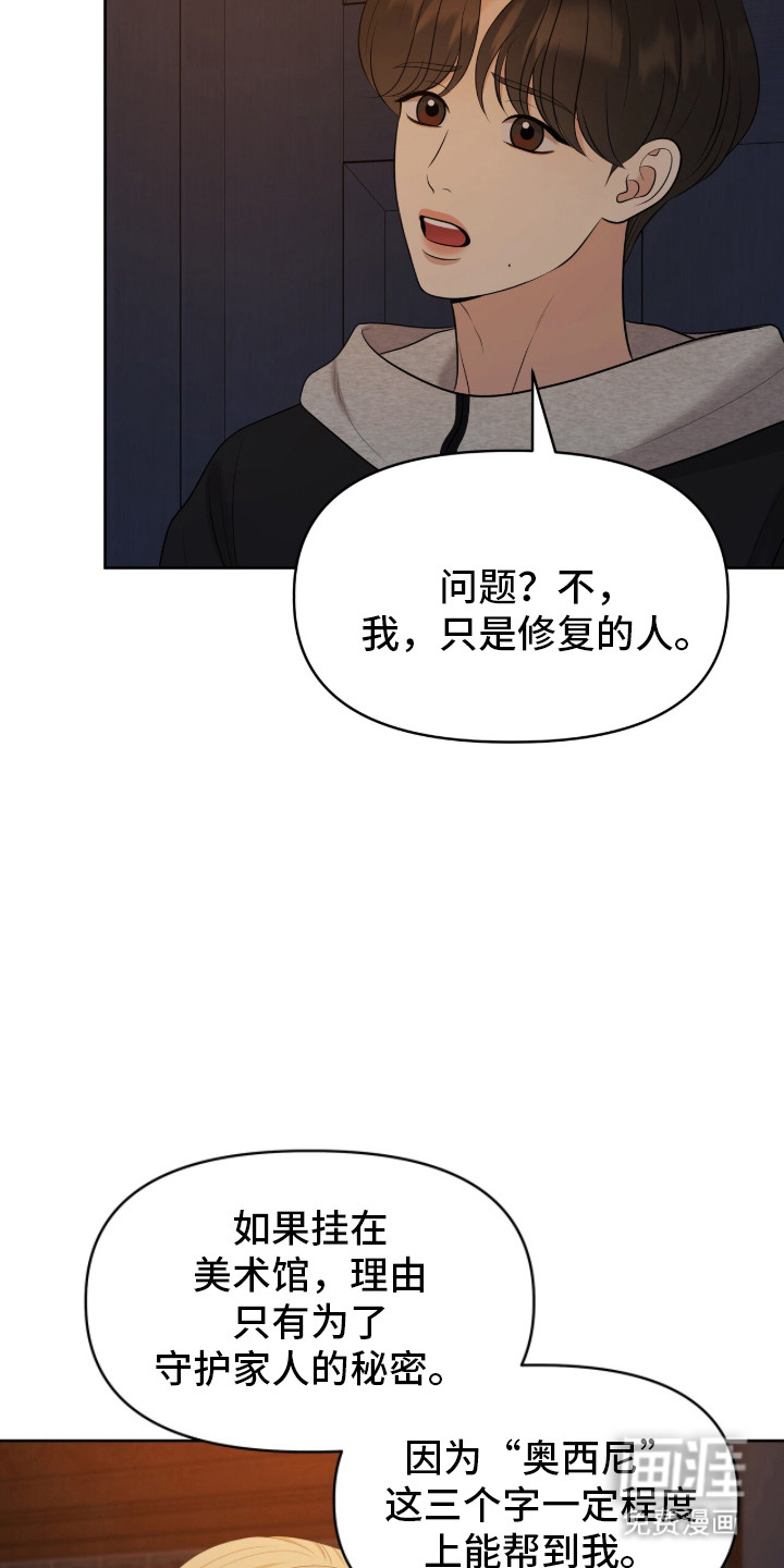 第102话16