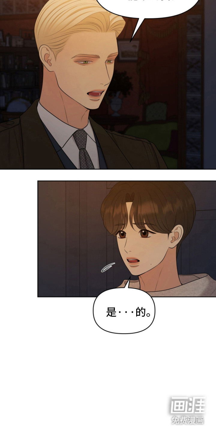第102话17