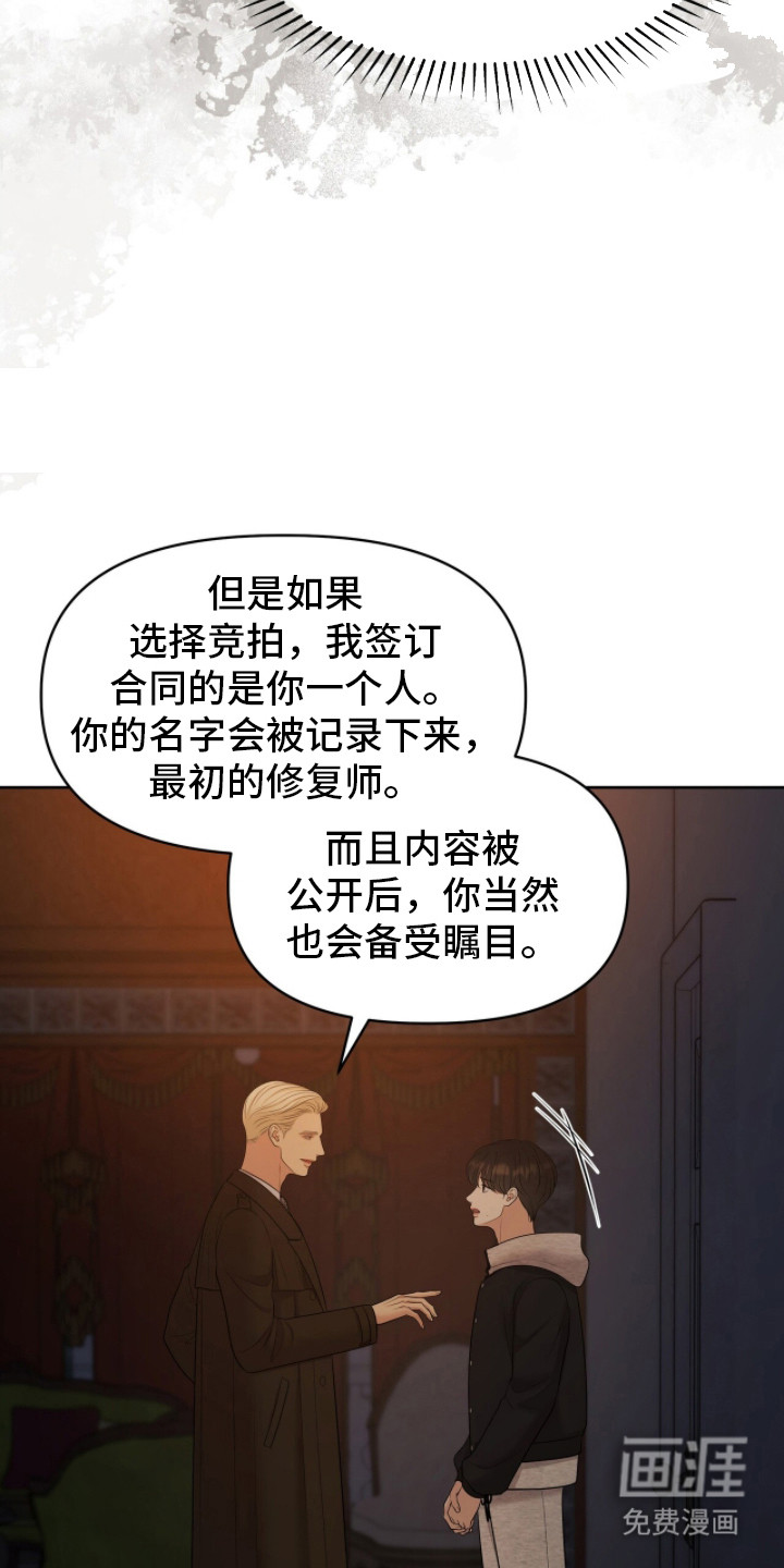 第102话20