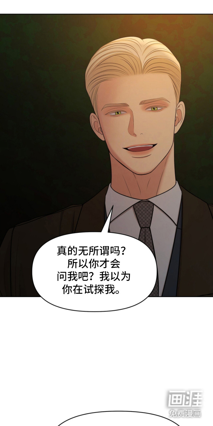 第102话22