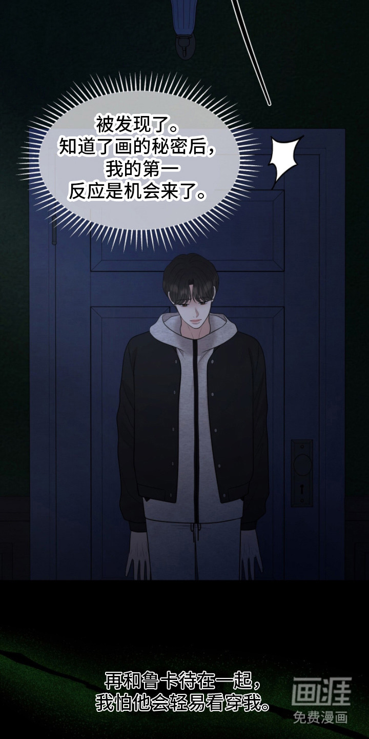 第102话27