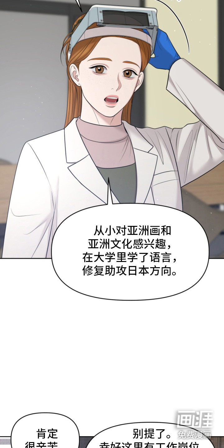 第102话32