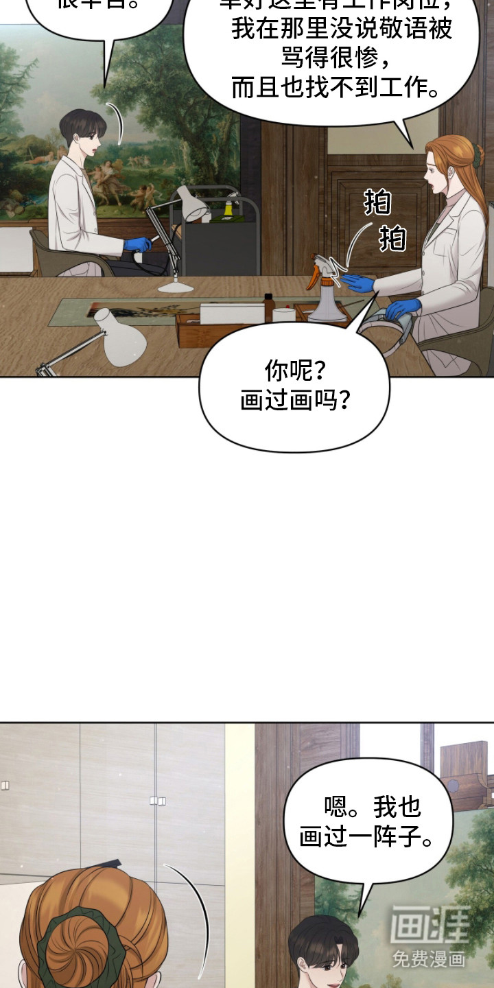 第102话33