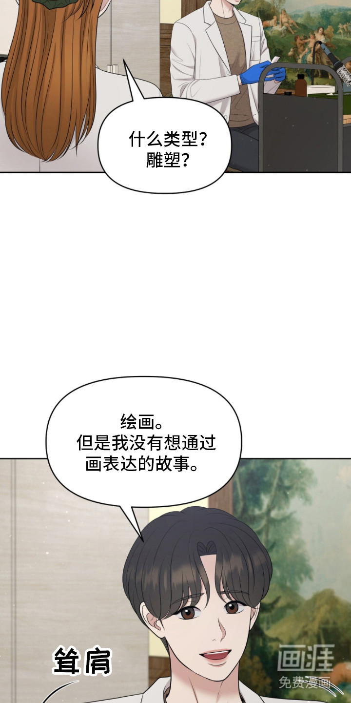 第102话34