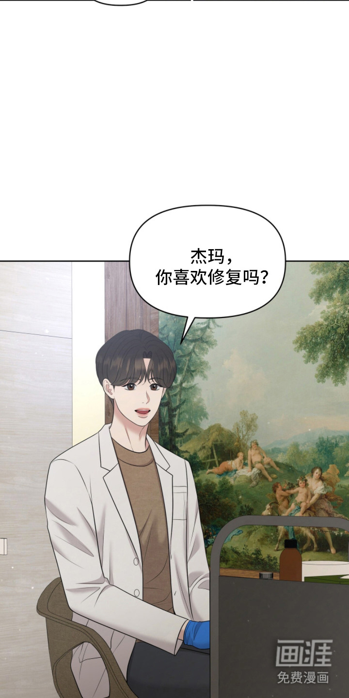 第102话37