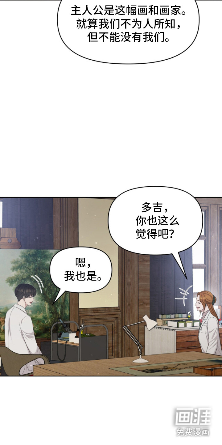第102话39
