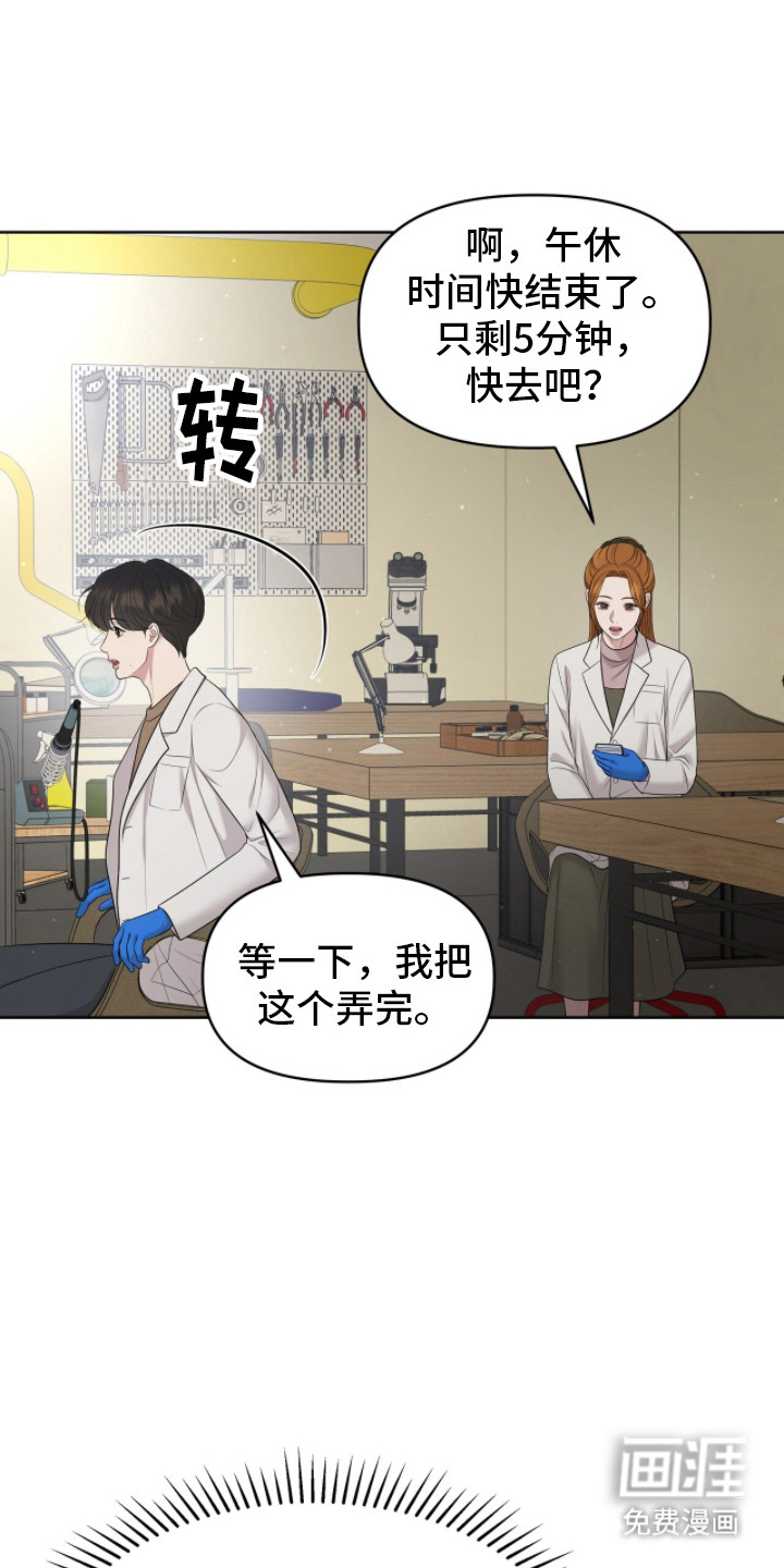 第102话40