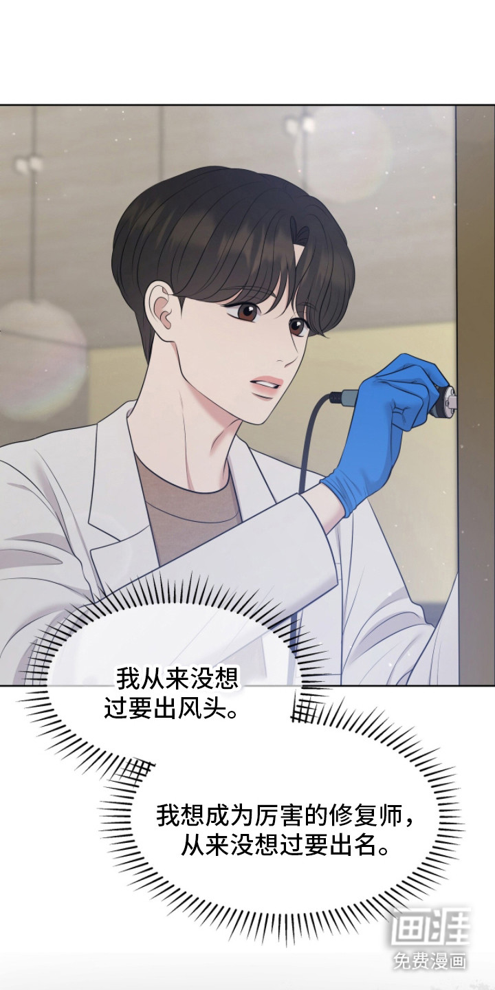 第102话42