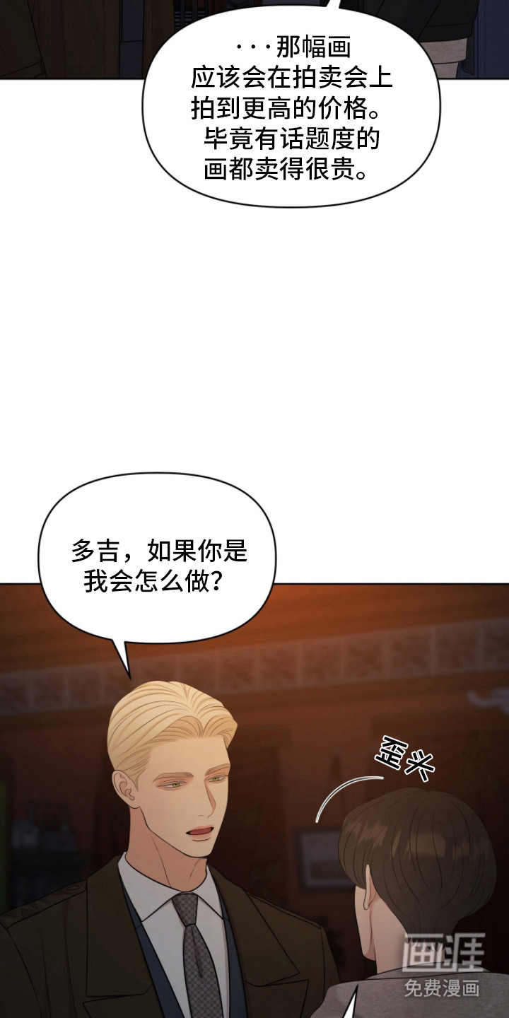 第102话7