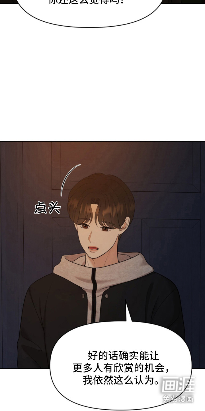 第102话9