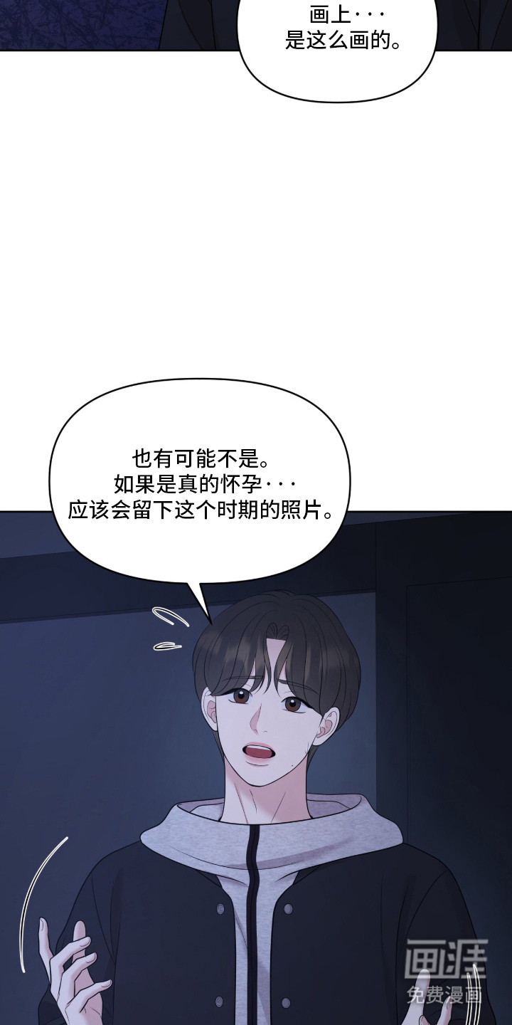 第101话15