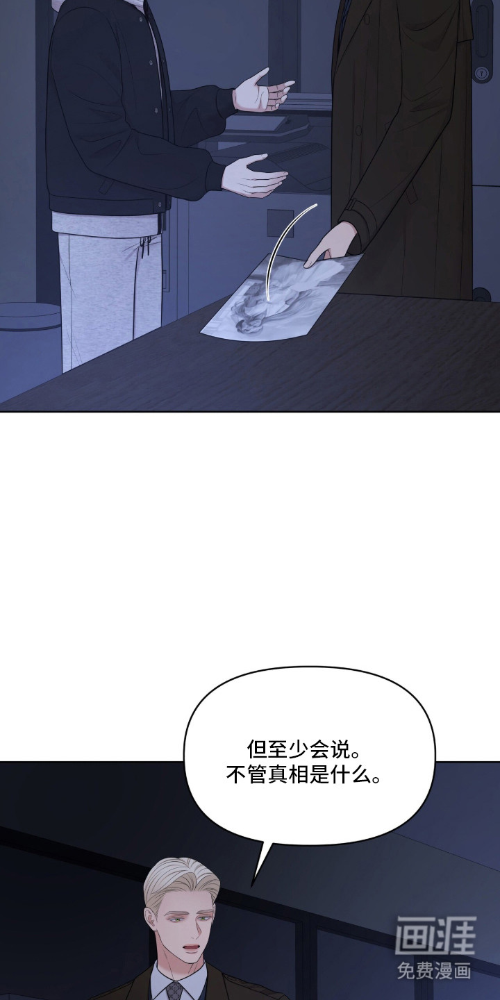 第101话17