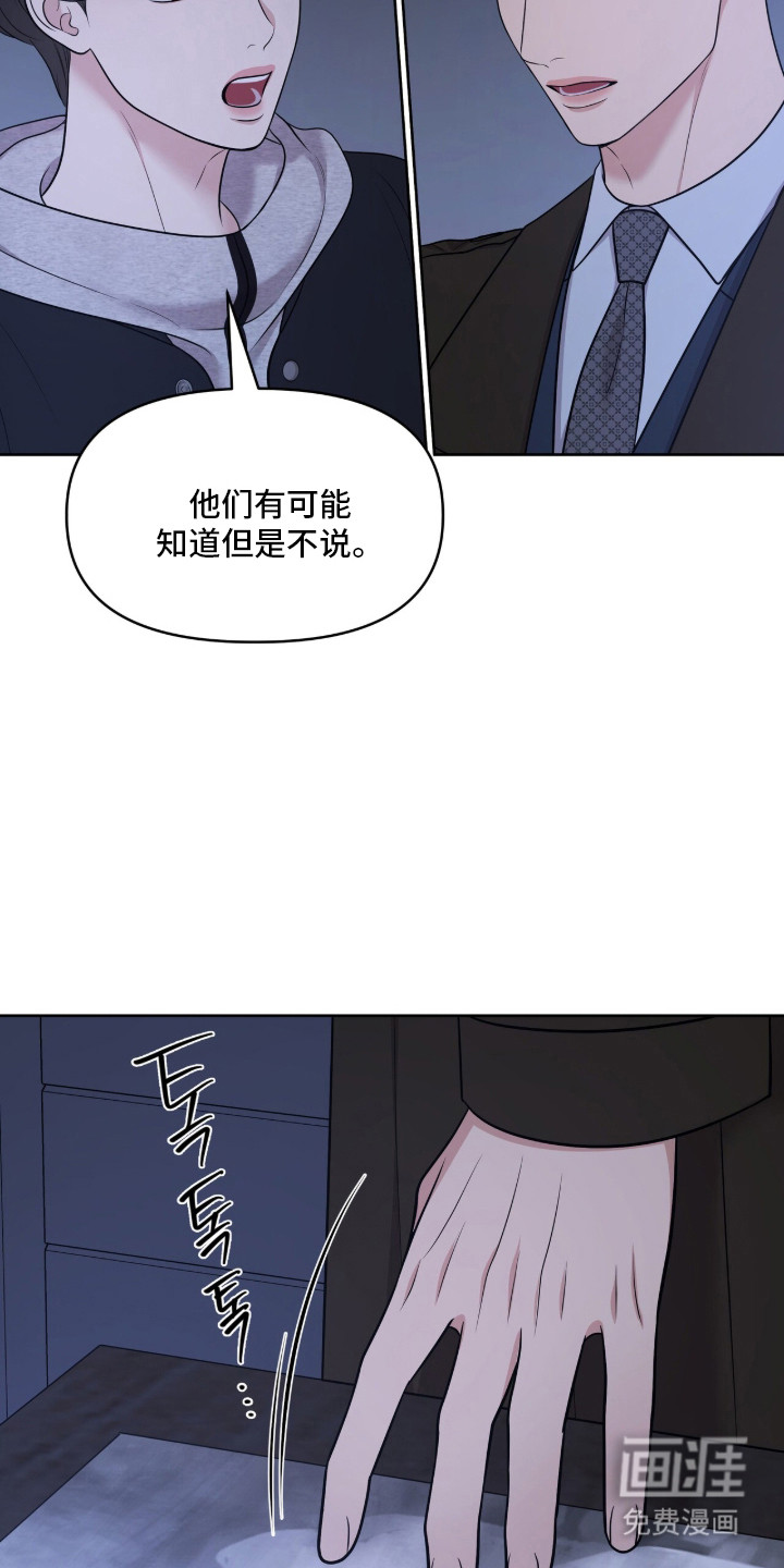 第101话20
