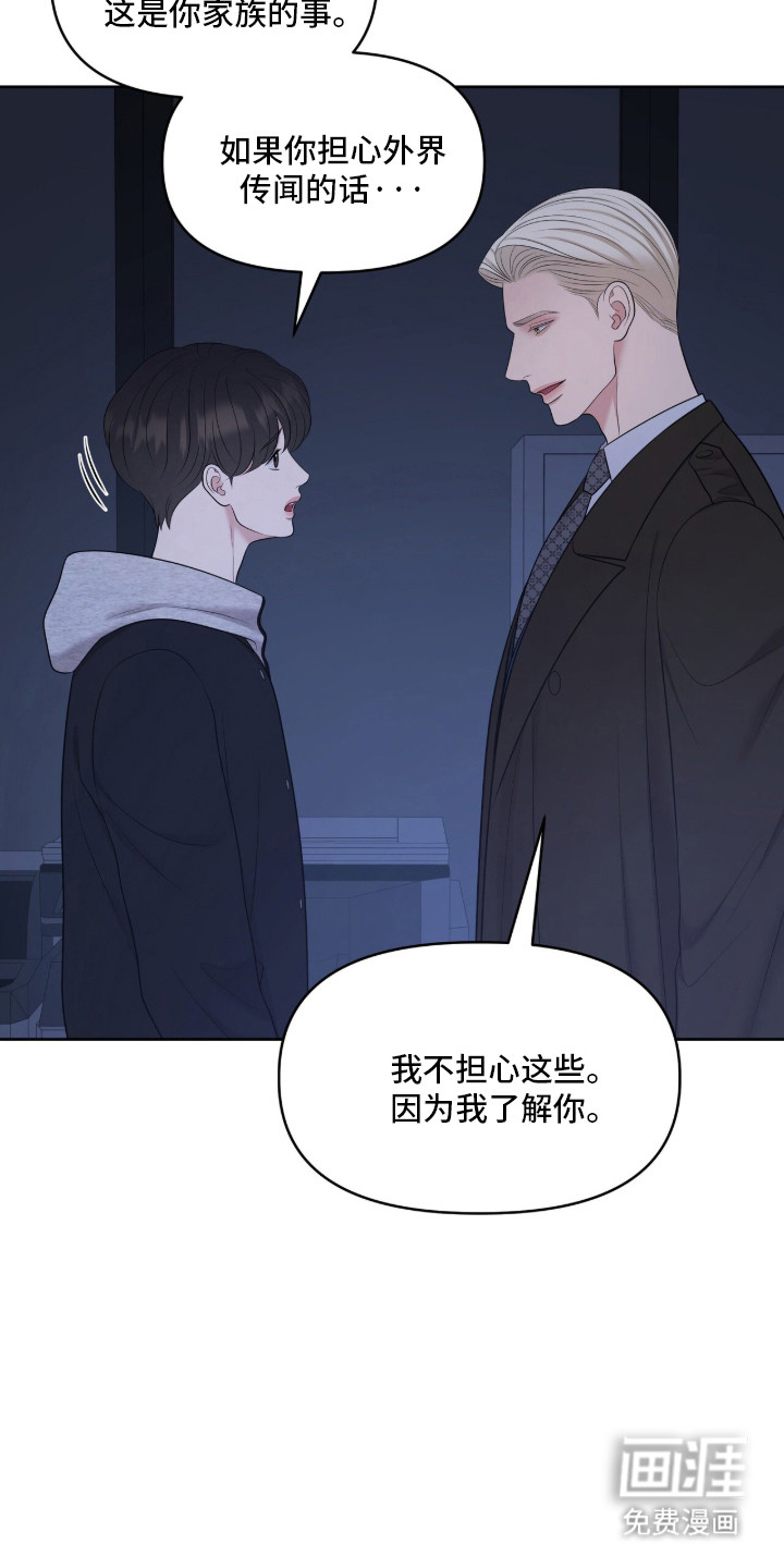 第101话24