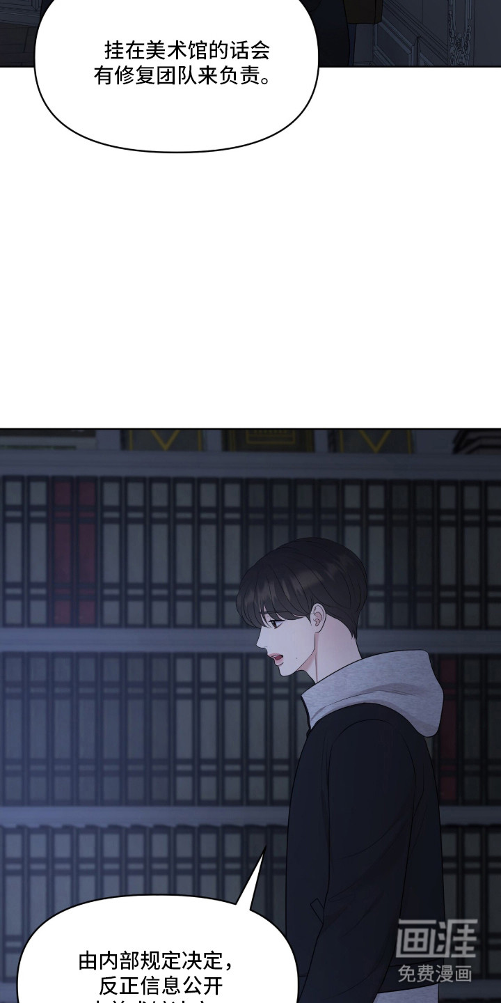 第101话29