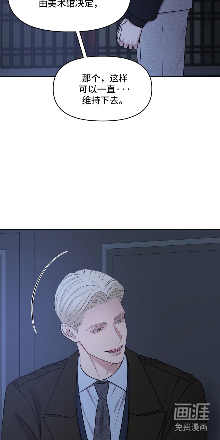 第101话30
