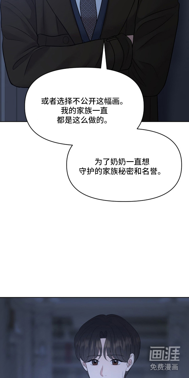 第101话31