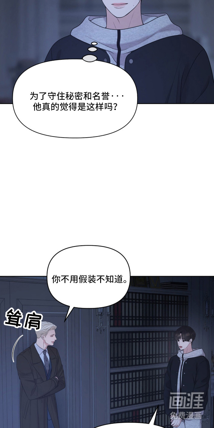 第101话32
